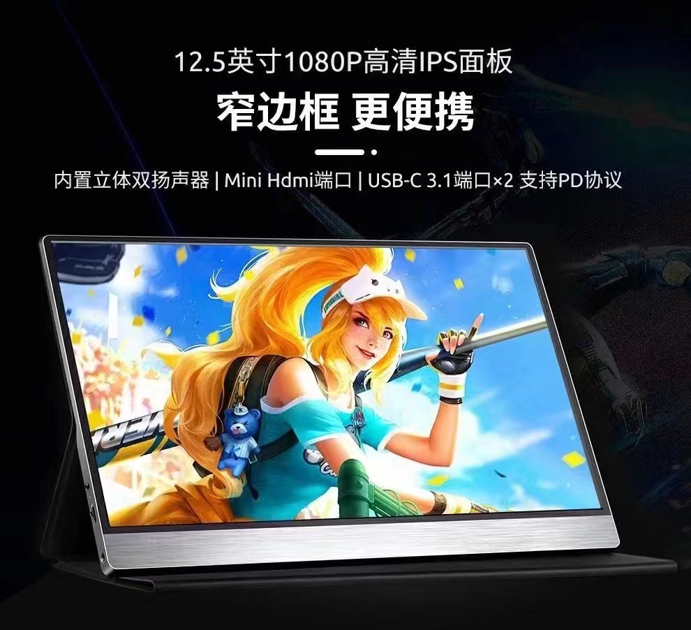 1080P FHD 13.3 14 inç çift ekr - Triple Screen Laptop Monitor Foldable incelemesi ve fiyatı